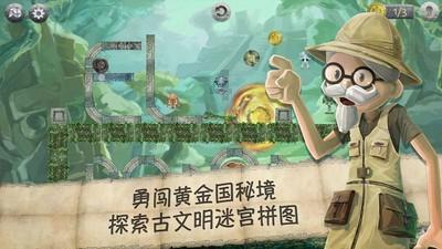 为什么我的苹果13pro没有15.4系统更新推送？游戏画面