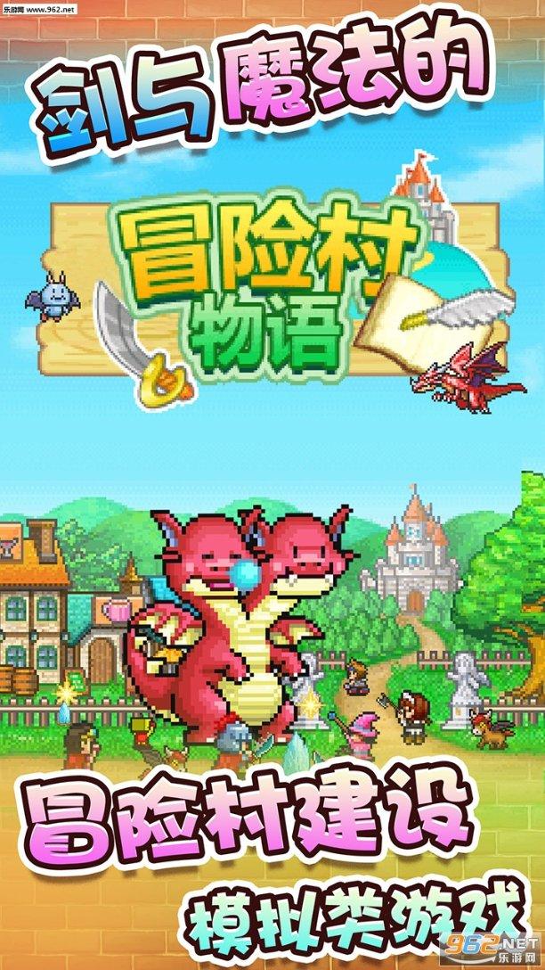超魔晶猎人