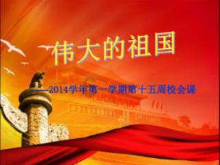 填满红色选关版